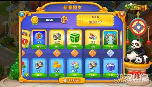 辣目洋子加盟梦幻花园 风雅传颂官与你梦回长安