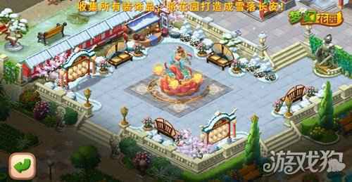 辣目洋子加盟梦幻花园 风雅传颂官与你梦回长安