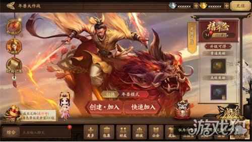 三国杀十周年新春狂欢14天 重磅豪礼等你来玩