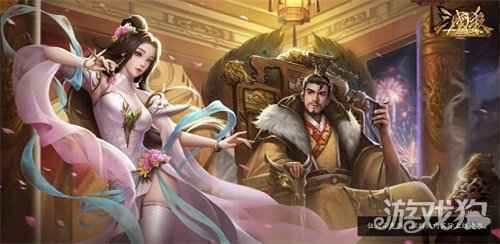 三国杀十周年新春狂欢14天 重磅豪礼等你来玩