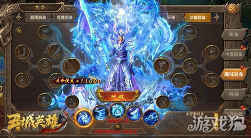 更新预告 王城英雄全新版本即将来袭