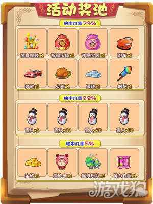 寒假来了 推理学院精彩活动1月22日伴你开启