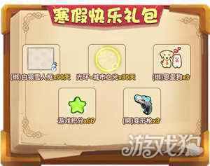 寒假来了 推理学院精彩活动1月22日伴你开启