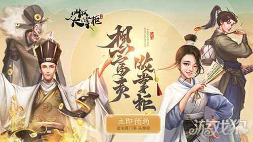 汴梁寻访 叫我大掌柜宋时民风趣闻曝光