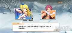 妖精的尾巴力量觉醒已经上线 极致还原带你走进魔法大陆