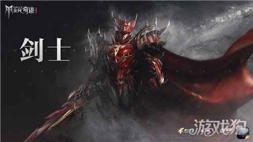 经典职业和NPC震撼大变样 这才是更好的全民奇迹2