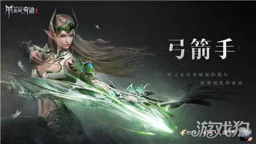 经典职业和NPC震撼大变样 这才是更好的全民奇迹2