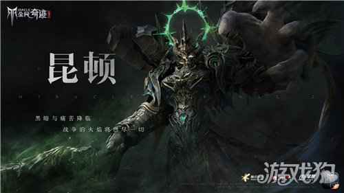 经典职业和NPC震撼大变样 这才是更好的全民奇迹2