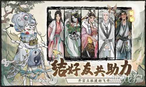大妖箓渡魂怎么玩 渡魂奖励玩法攻略