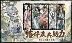 大妖箓渡魂怎么玩 渡魂奖励玩法攻略