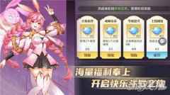 喜迎新春佳节 斗罗大陆武魂觉醒福利系统介绍