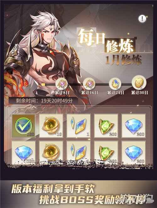 喜迎新春佳节 斗罗大陆武魂觉醒福利系统介绍