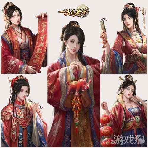 好运连连 一品官老爷福气冲天狂送新年元宝