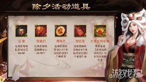 好运连连 一品官老爷福气冲天狂送新年元宝