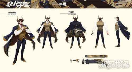 牛转乾坤迎新年 非人学园牛魔春节时装除夕秒杀上线
