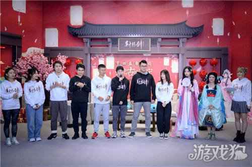 张紫宁惊喜助阵 轩辕剑龙舞云山新春直播会精彩回顾