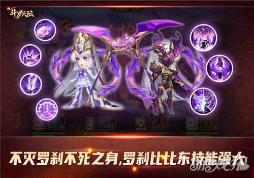 成神之日毁灭之时 新斗罗大陆SS+罗刹比比东攻略