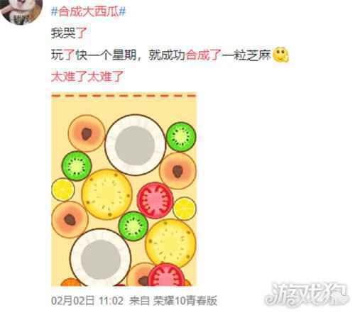 合成大西瓜高分教学 合成大西瓜高分教学分享