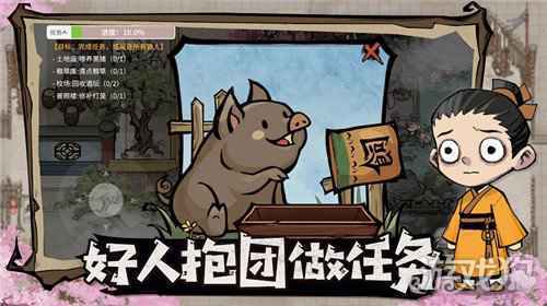 玩跑跑狼人杀 瓜分百万现金