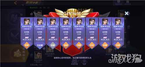 中餐厅手游新春版本更新内容预告