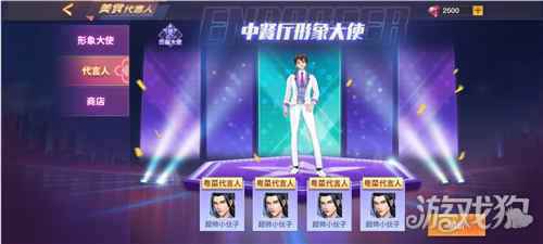 中餐厅手游新春版本更新内容预告