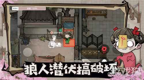 玩跑跑狼人杀 瓜分百万现金