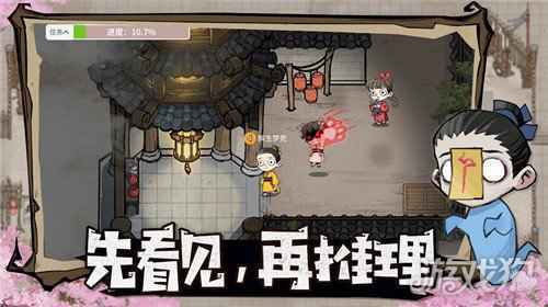 玩跑跑狼人杀 瓜分百万现金
