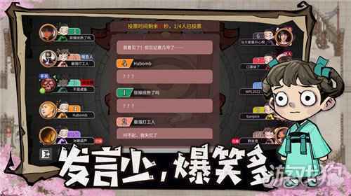 玩跑跑狼人杀 瓜分百万现金