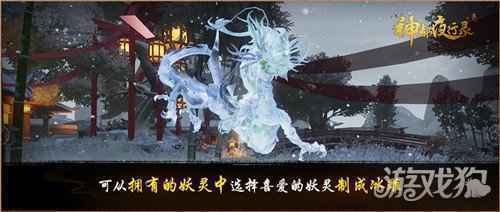 瑞雪冰雕 绝美苍穹 神都夜行录全新家园主题景饰今日上线