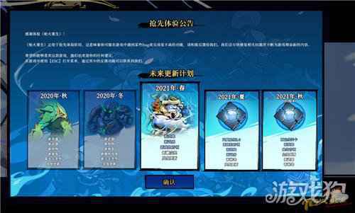 枪火重生全新内容上线 新春折扣活动限时来袭