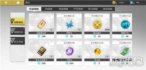 镇魂街武神躯御灵通宝怎么获得 御灵通宝有什么用