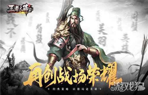手游排行榜2020前十名好玩游戏不错