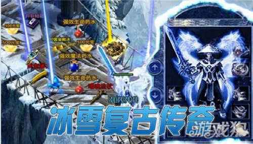 传奇复古1.80手机版无极真气怎么升级