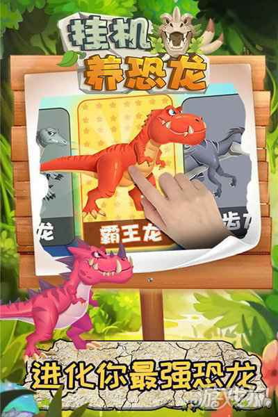 化身最强铲屎官 来挂机养宠物认领最强生物