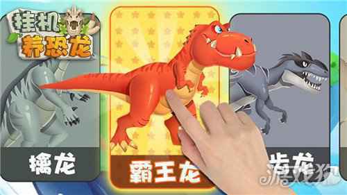 化身最强铲屎官 来挂机养宠物认领最强生物