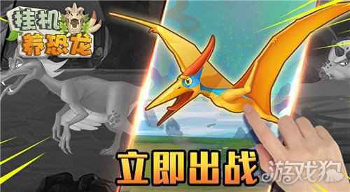 化身最强铲屎官 来挂机养宠物认领最强生物
