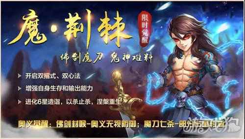 侠客风云传OL牛气冲天庆新年 祈福你我心中愿