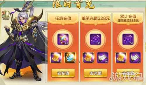 侠客风云传OL牛气冲天庆新年 祈福你我心中愿