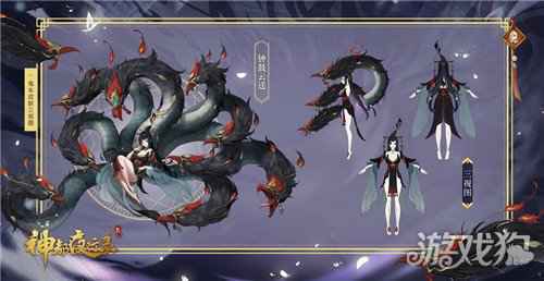封神·哪吒罩定乾坤 神都夜行录全新异妖灵重磅更新