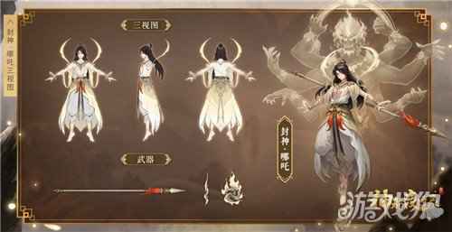 封神·哪吒罩定乾坤 神都夜行录全新异妖灵重磅更新