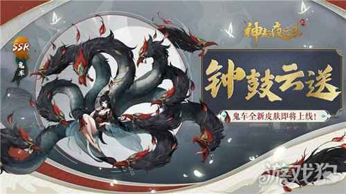 封神·哪吒罩定乾坤 神都夜行录全新异妖灵重磅更新