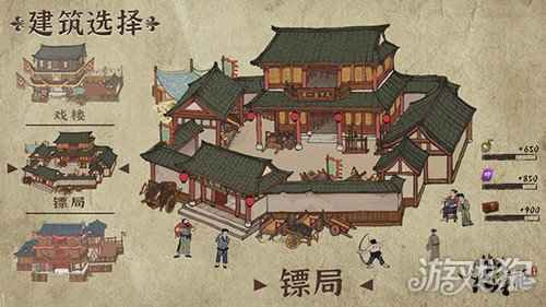 汴梁新年致富经 叫我大掌柜店铺经营指南