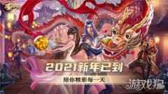 史莱克七怪拜年啦 新斗罗大陆新年寄语送上