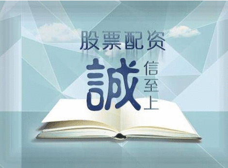 股指期货模拟大赛 450002基金净值查询今天基金净值查询