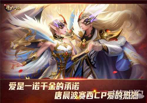 情人节大片上映 新斗罗大陆哪对CP最打动你