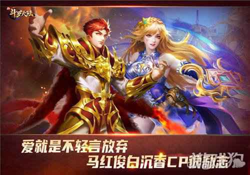 情人节大片上映 新斗罗大陆哪对CP最打动你