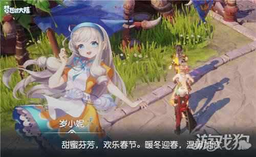 梦想新大陆新春版本上线 手游助手送你新年福利