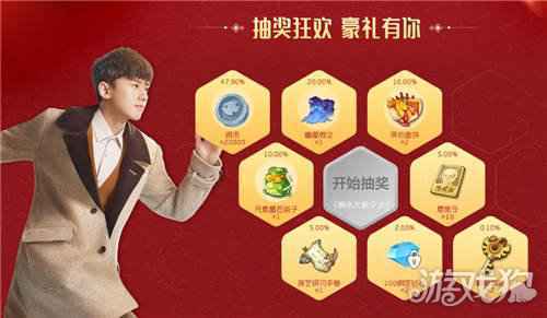 梦想新大陆新春版本上线 手游助手送你新年福利