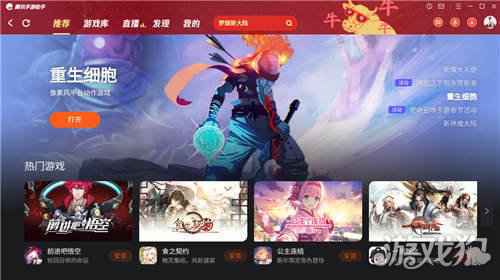 梦想新大陆新春版本上线 手游助手送你新年福利