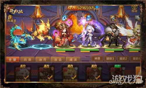 第五魂师战斗力爆棚 新斗罗大陆魂灵培养攻略